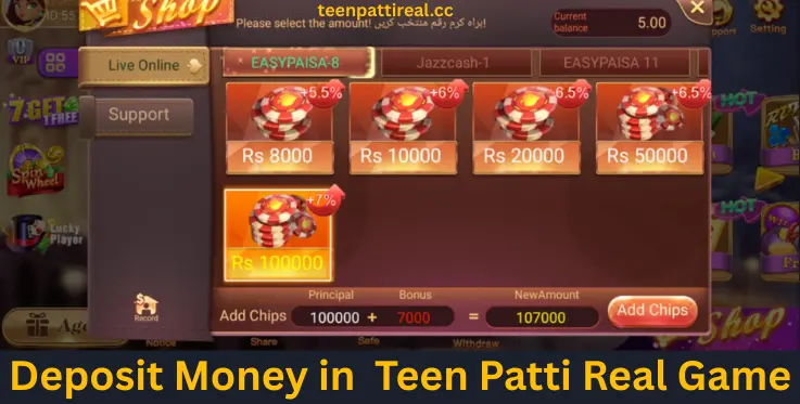 deposit money in 3 patti real pakistan latest version